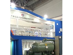 2019第六屆上海國際工業(yè)制冷技術及設備展覽會