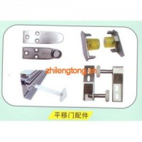 冷庫平移門配件