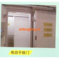 冷庫(kù)電動(dòng)平移門
