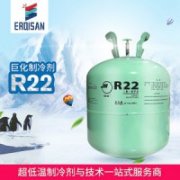 巨化R22制冷劑