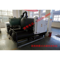 中央空調降膜式水源熱泵機組山東中科能