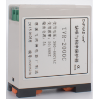 斷相與相序保護器TVR-2000C(660V）低價