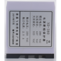 慈溪電源斷相保護器ND-380代理