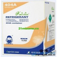 重慶制冷劑R404A，重慶R404A