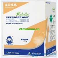山西制冷劑R404A，山西R404A