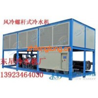 【免費(fèi)保養(yǎng)】低溫冷水機(jī)、螺桿冷水機(jī)