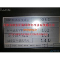 約克中央空調主機控制系統改造