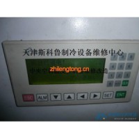 中央空調主機溫度控制器維修改造