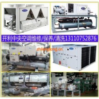 福州開利中央空調壓縮機大修，開利系統維修，進水烘干