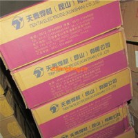 昆山天泰T-CAST100、Z308、ENi-CI鑄鐵焊條