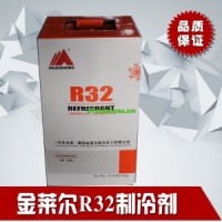金萊爾R32制冷劑（凈重7kg）