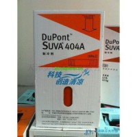 杜邦R404A,天津R404A，天津制冷劑