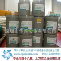 海南高溫烘干制冷劑，食品高溫烘干雪種冷媒