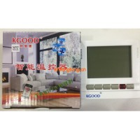 科旭德智能溫控器