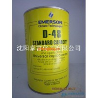 艾默生（ALCO）干燥過濾芯