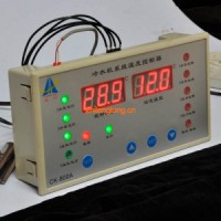 CK-300A微電腦溫度控制器、CK-630-C單冷、CK-800A工業冷水機系統溫度控制器
