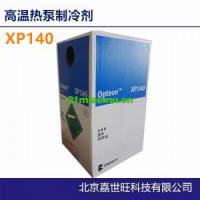 XP140 高溫熱泵制冷劑、R1301制冷劑 三氟溴甲烷、R1202制冷劑  二氟二溴甲烷