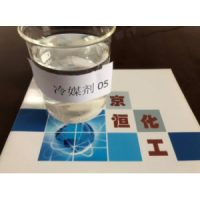 京恒冷媒劑 冷媒制冷劑