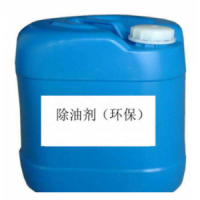 除油劑 除油劑廠家