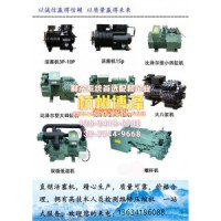 半封閉活塞壓縮機 比澤爾 谷輪壓縮機