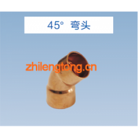 振通紫銅管件45°彎頭