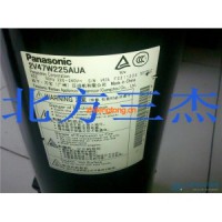 松下空調壓縮機 R22 2V47W225 220V 3P