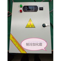 做最好的溫度控制器