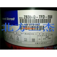 谷輪冷凍壓縮機 R22 ZB38KQ-TFD-558 5P