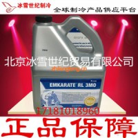冰熊 RL 3MO 4L冷凍油