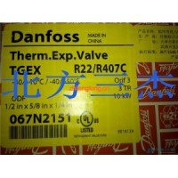 丹佛斯膨脹閥 TGEX3 067N2151 R22