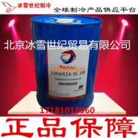 T0TAL道達爾冷凍油SK100 R22低溫冷庫螺桿機壓縮機專用