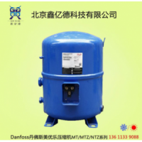 丹佛斯美優(yōu)樂MTZ36JG4EVE 3匹R133R407低溫冷凍活塞壓縮機美優(yōu)樂MTZ36