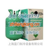 R134A中龍冷煤價(jià)格/雪種批發(fā)