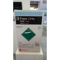 科慕進口杜邦制冷劑R134a