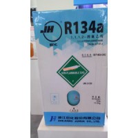 巨化原裝正品冷媒R134a
