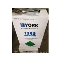 正品制冷劑約克R134a空調(diào)冷媒凈重13.6kg
