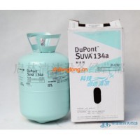杜邦R134A制冷劑 雪種R134A R134A冷媒