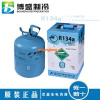 巨化R134A制冷劑