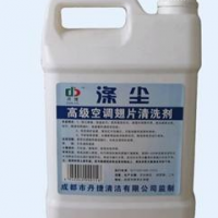 空調翅片清洗劑 華業滌塵