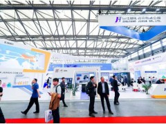 2020第九屆上海制冷、空調(diào)展覽會(huì)（上海制冷展）