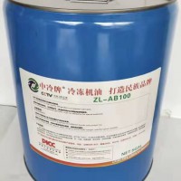 AB100 冷凍油 18.9升/桶
