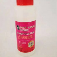 全合成POE冷凍機(jī)油 500ml/瓶 20瓶/件