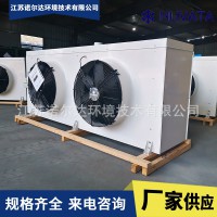 冷庫冷風機DD80 冷庫風機