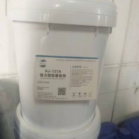 HJ-727A強力阻垢緩蝕劑