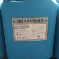 BL-316B 鋼鐵表面處理劑 25KG/桶