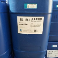 HJ-1361 水基防銹劑 25KG/桶
