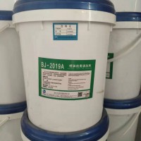 HJ-2019 噴淋機用清洗劑 25KG/桶