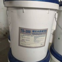 TS-300 磷化水質調節劑 20KG/桶