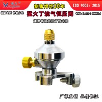 保證不漏氣的申橋丁烷氣開瓶器