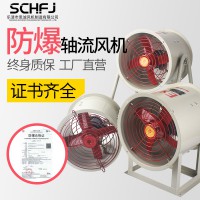 防爆軸流風(fēng)機(jī) BT35-11-3.15#